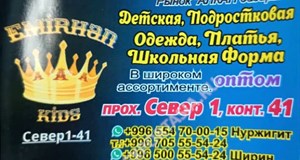 Дордой Алканов Север 1 41